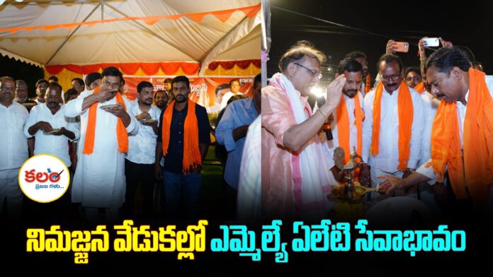 Alleti Maheshwar Reddy