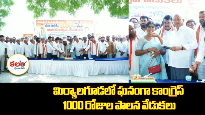 Bathula Laxma Reddy