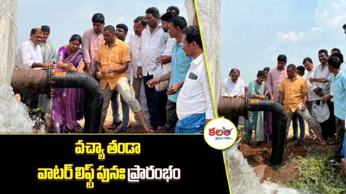Bathula Laxma Reddy