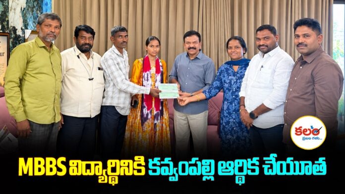 MLA Satyanarayana