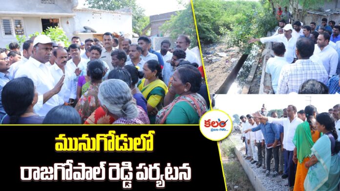 Rajgopal Reddy