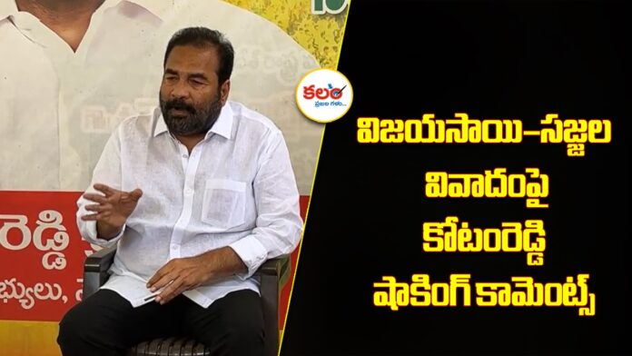 Kotamreddy