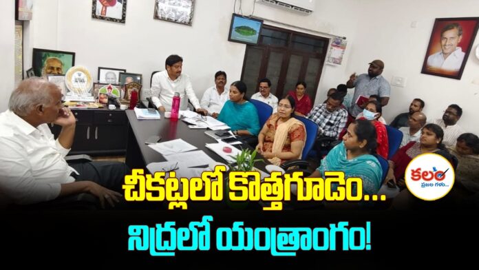 MLA Kunamneni