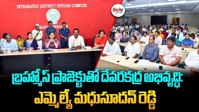 Madhusudan Reddy