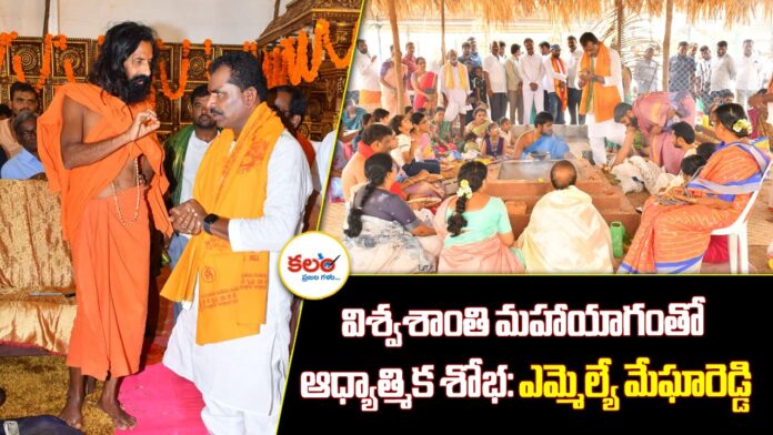 MLA Megha Reddy