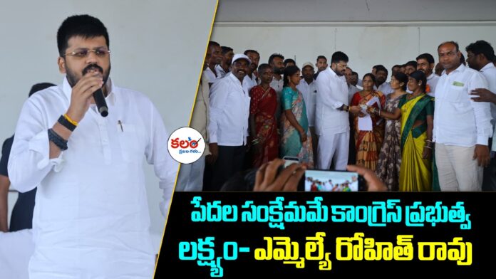 Mynampally Rohit