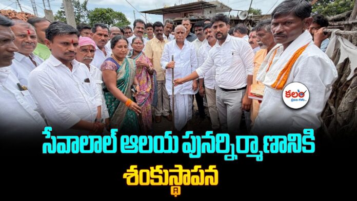 Kubeer Mandal