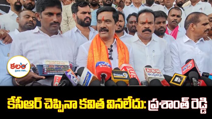 MLA Prashanth Reddy