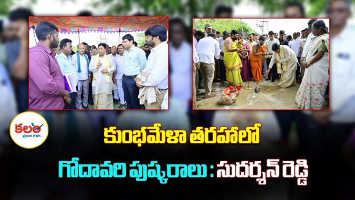 MLA Sudarshan Reddy