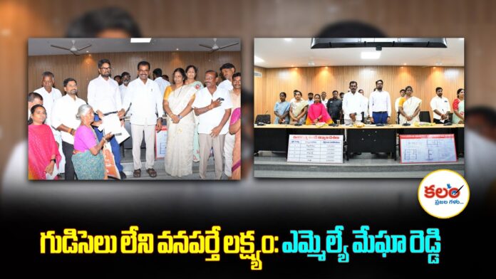Megha Reddy