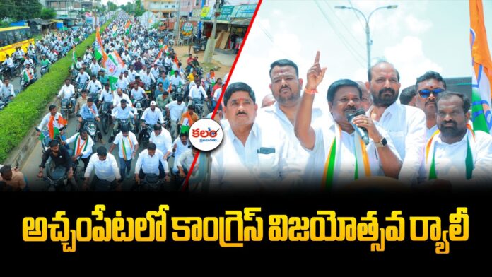 MLA Vamshi Krishna