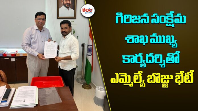 MLA Bojju Patel
