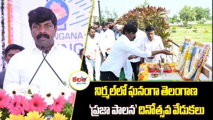 MLA Vemula Veeresham
