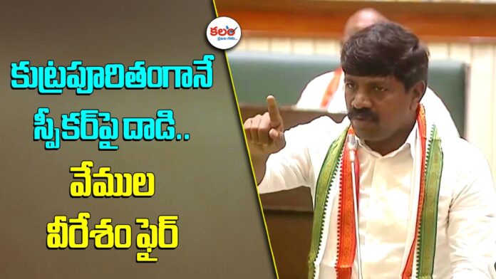 Vemula Veeresham