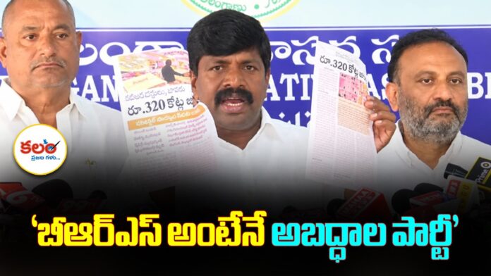MLA Vemula Veeresham