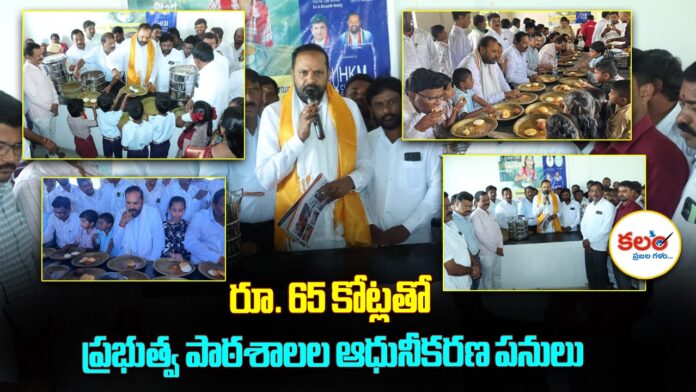 Peddapalli MLA