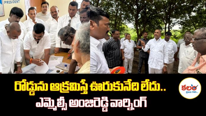 MLC Anji Reddy