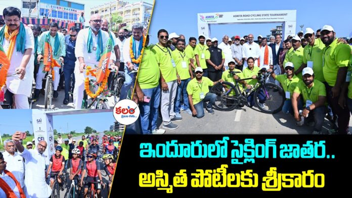 Cycling Tournament