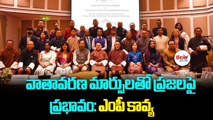 Kadiyam Kavya