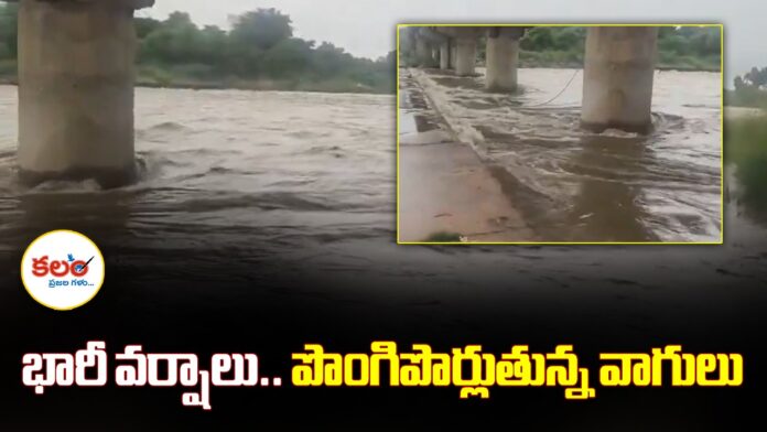 Heavy Rainfall