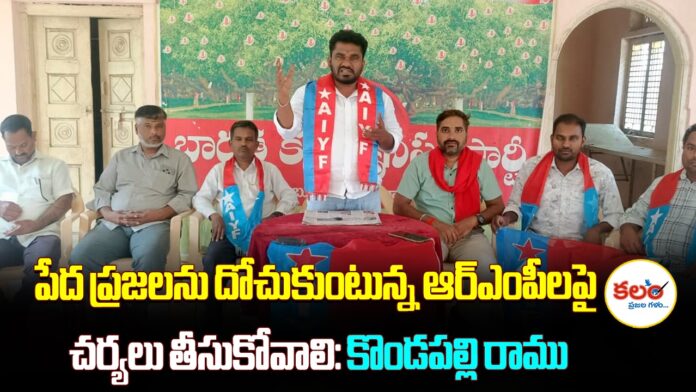 Mahabubnagar