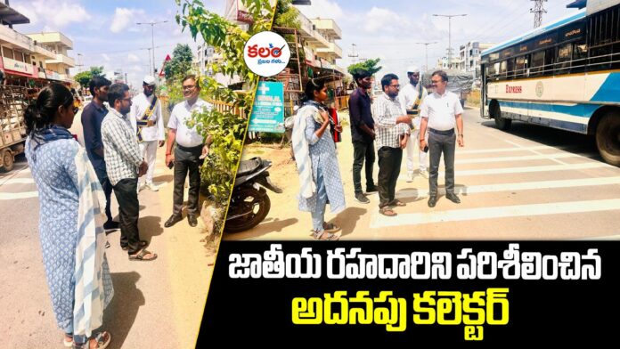 Mahabubnagar