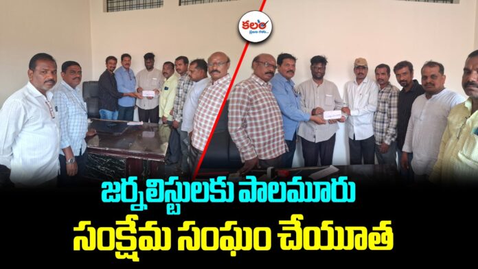 Mahabubnagar