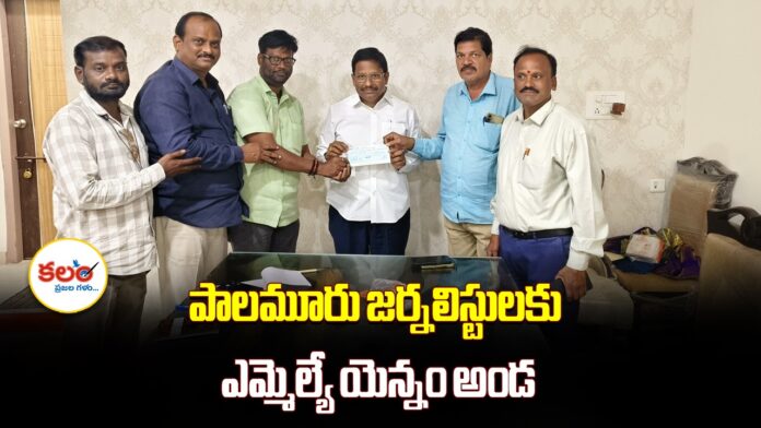 Yennam Srinivas Reddy