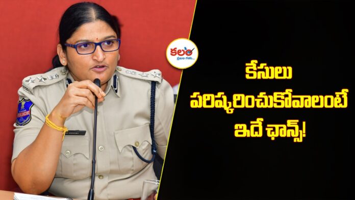 National Lok Adalat