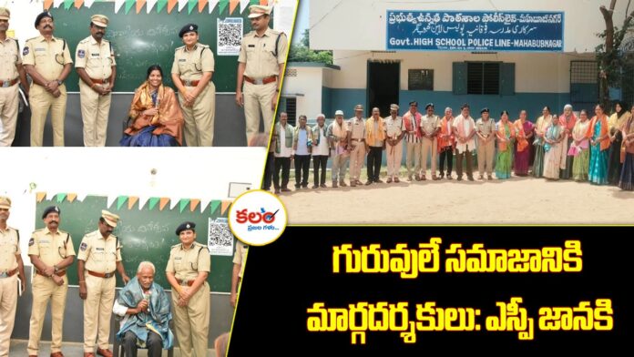 SP Janaki