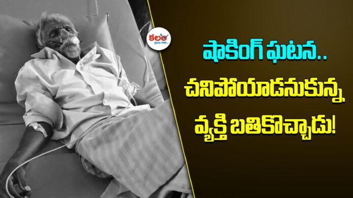 Karimnagar