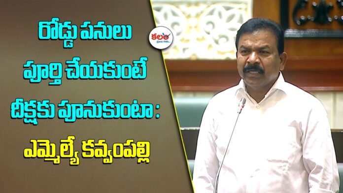 Gundlapalli–Potthur