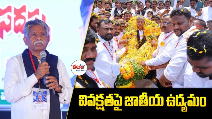 Manda Krishna