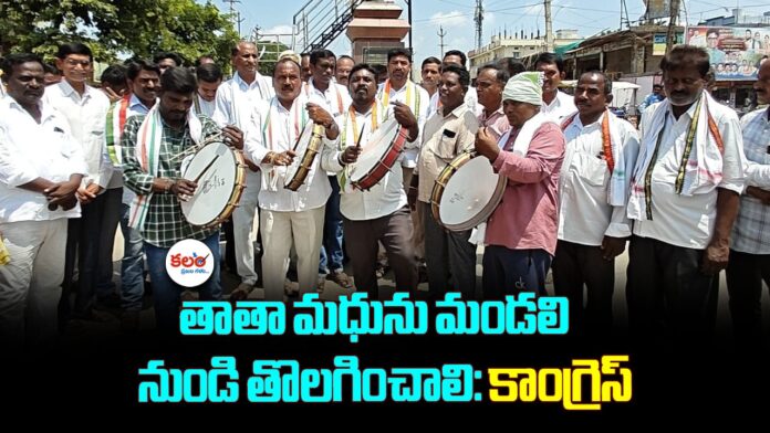 Manthani