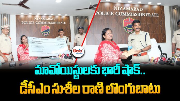 Nizamabad