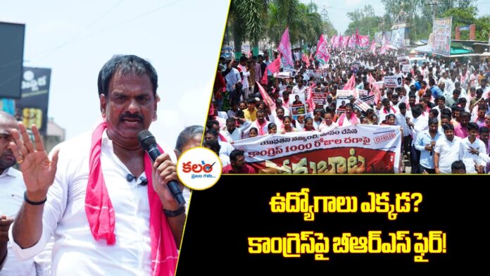 Marri Janardhan Reddy