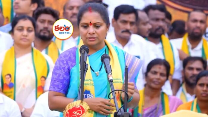 Medak TRS