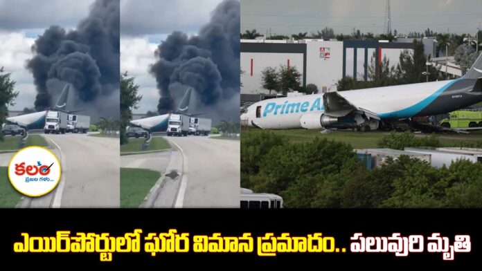 Miami Plane Crash