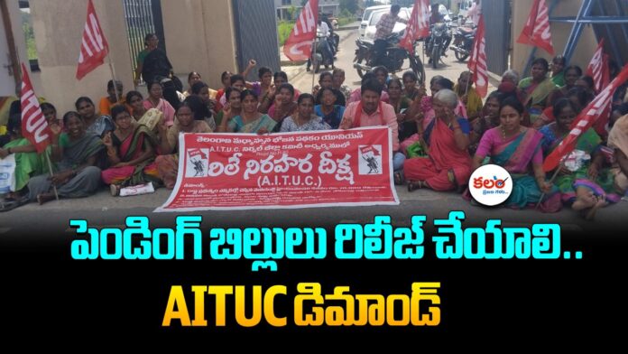 AITUC
