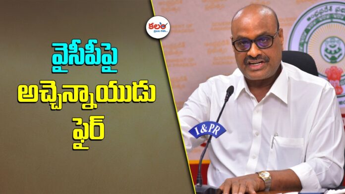 Achchennaidu