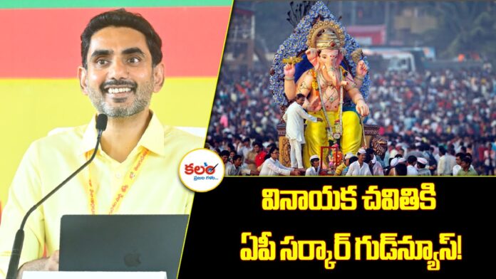 Nara Lokesh