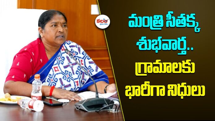 Minister Seethakka