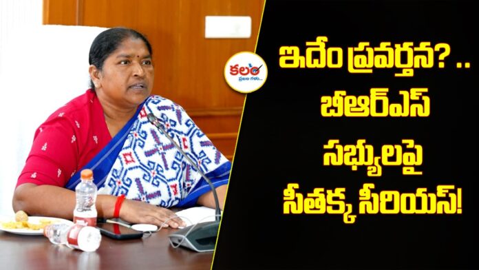 Minister Seethakka