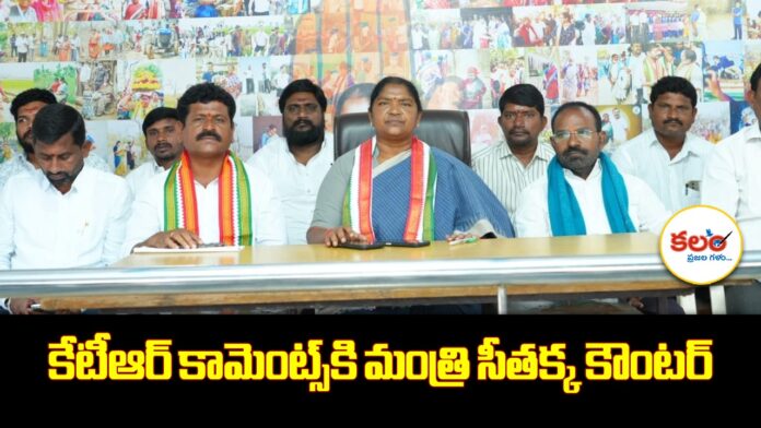 Seethakka