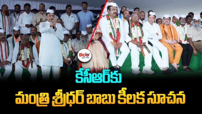 Sridhar Babu