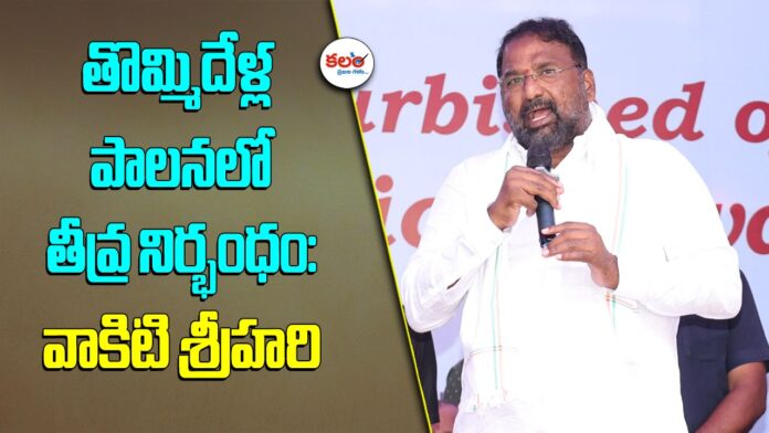 Vakiti Srihari