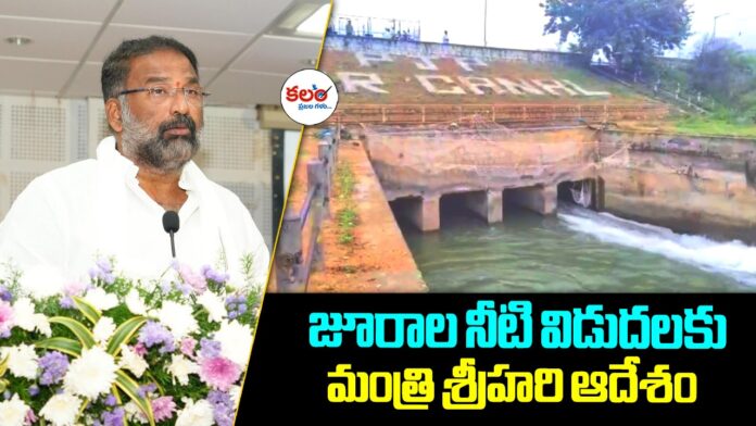 Vakiti Srihari