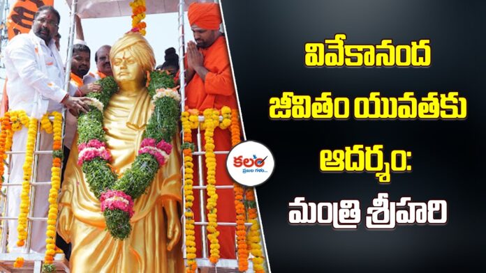 Vakiti Srihari