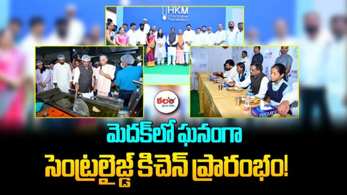 CM Breakfast Scheme