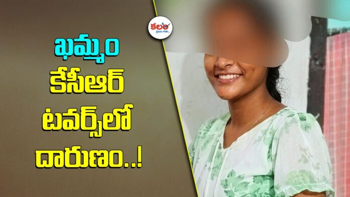 Khammam